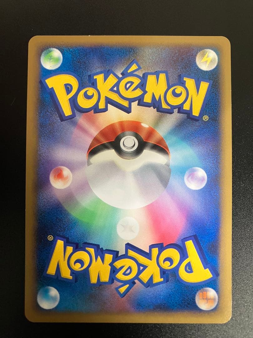 ポケモンカード ピカチュウ 032/070 Pikachu 151 ミラー