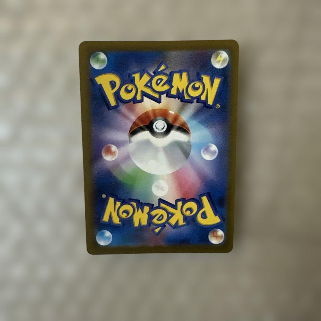 メガカイリューex SAR 246/193 ②