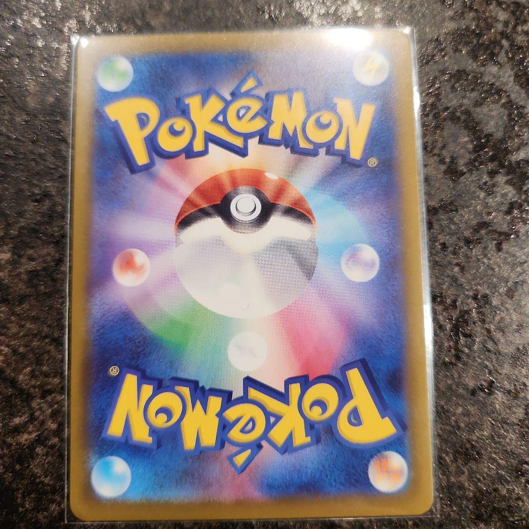 ぷ*ん様 MEGAドリームex メガカイリューex MUR ポケモンカード ポケ