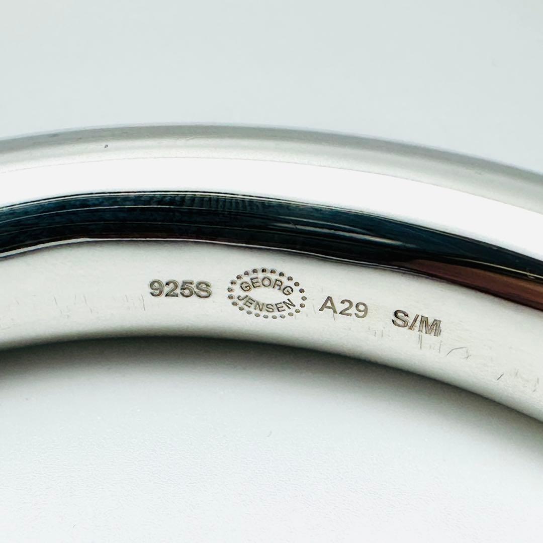   A29 オーラ　バングル　S/M シルバー　925