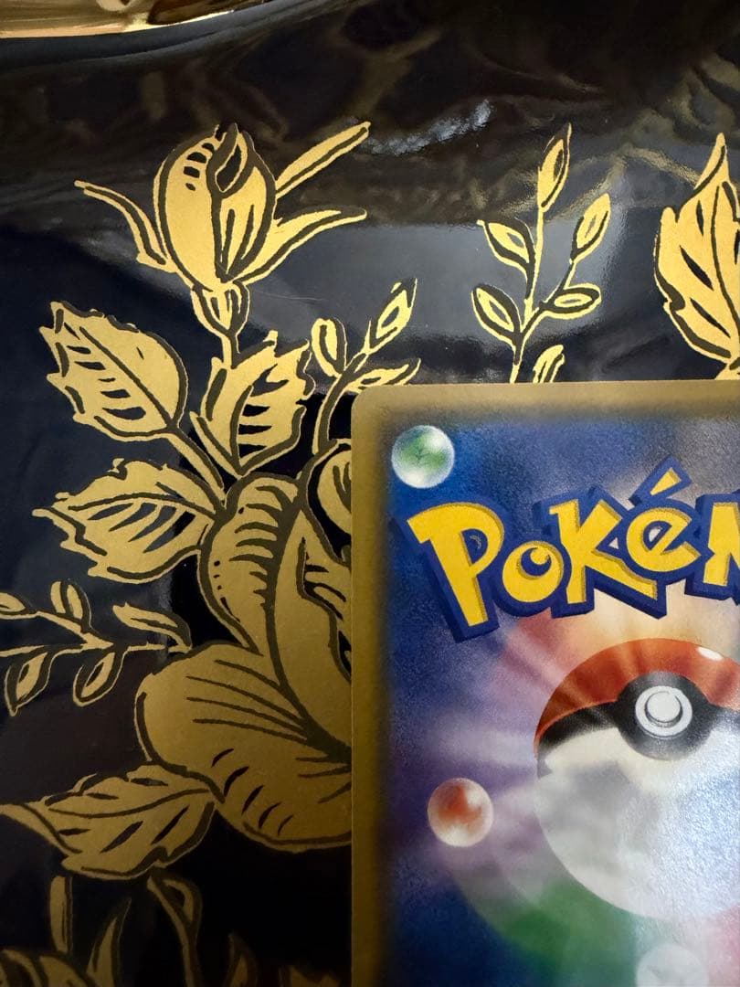 ピカチュウ224/SM-P