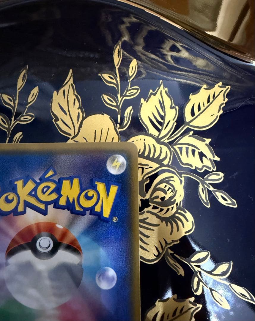 ピカチュウ224/SM-P