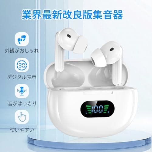 集音器 高齢者 しゅうおんき イヤホン型【2025年新モデル1台2役】両耳/片耳