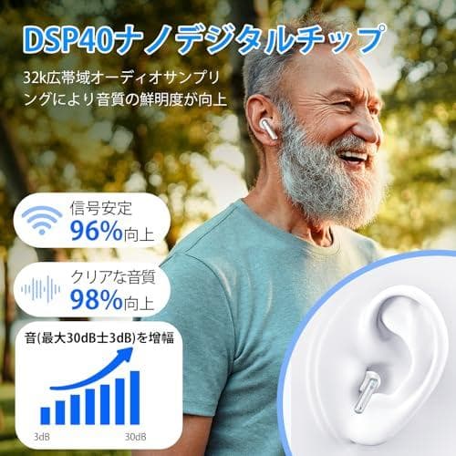 集音器 高齢者 しゅうおんき イヤホン型【2025年新モデル1台2役】両耳/片耳