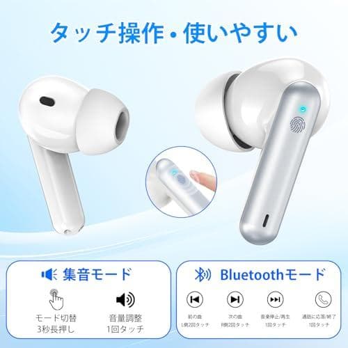 集音器 高齢者 しゅうおんき イヤホン型【2025年新モデル1台2役】両耳/片耳