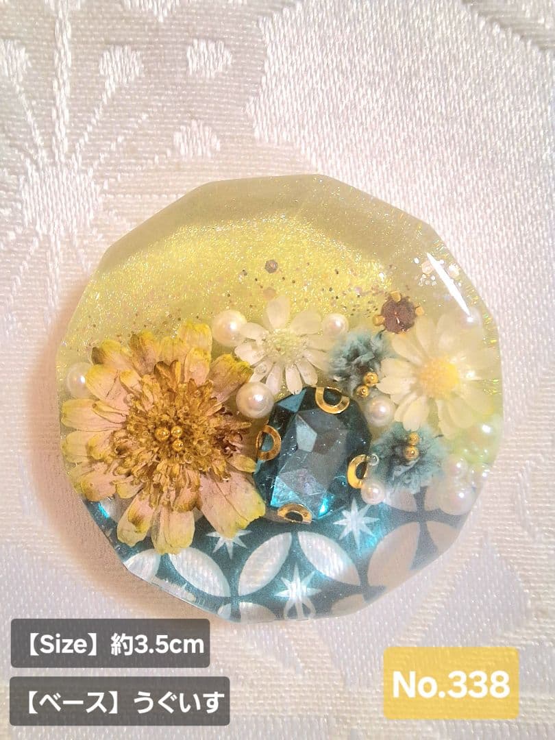 メグえもん様♡おまとめ