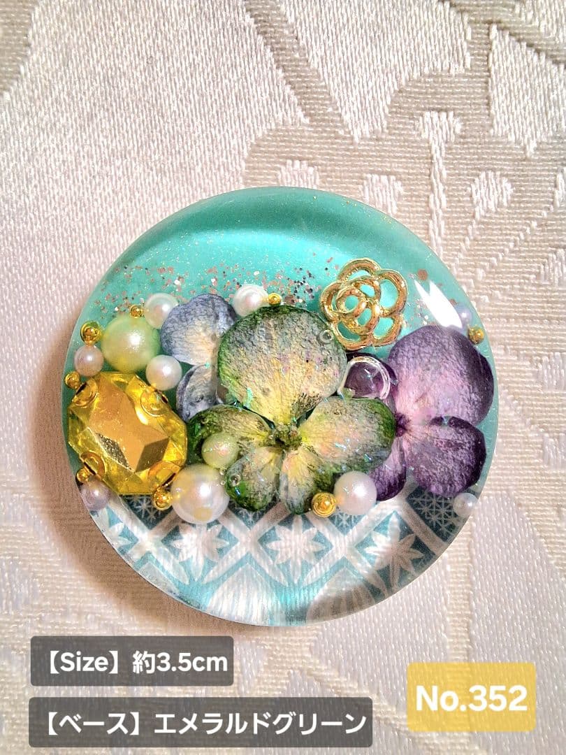 メグえもん様♡おまとめ