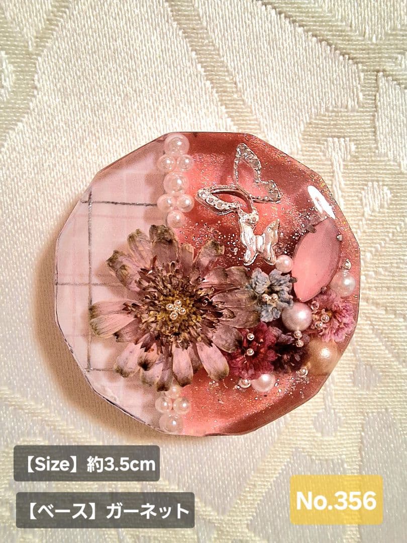 メグえもん様♡おまとめ