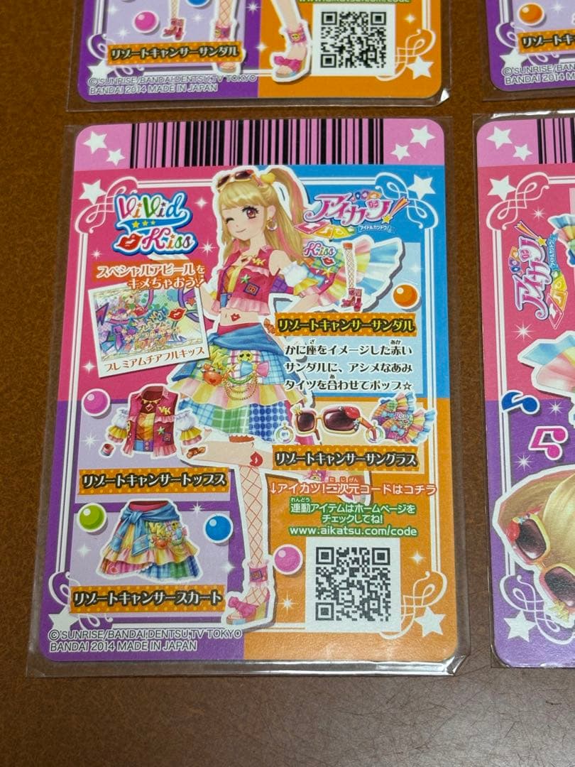 アイカツ リゾートキャンサー コーデ 夏樹みくる