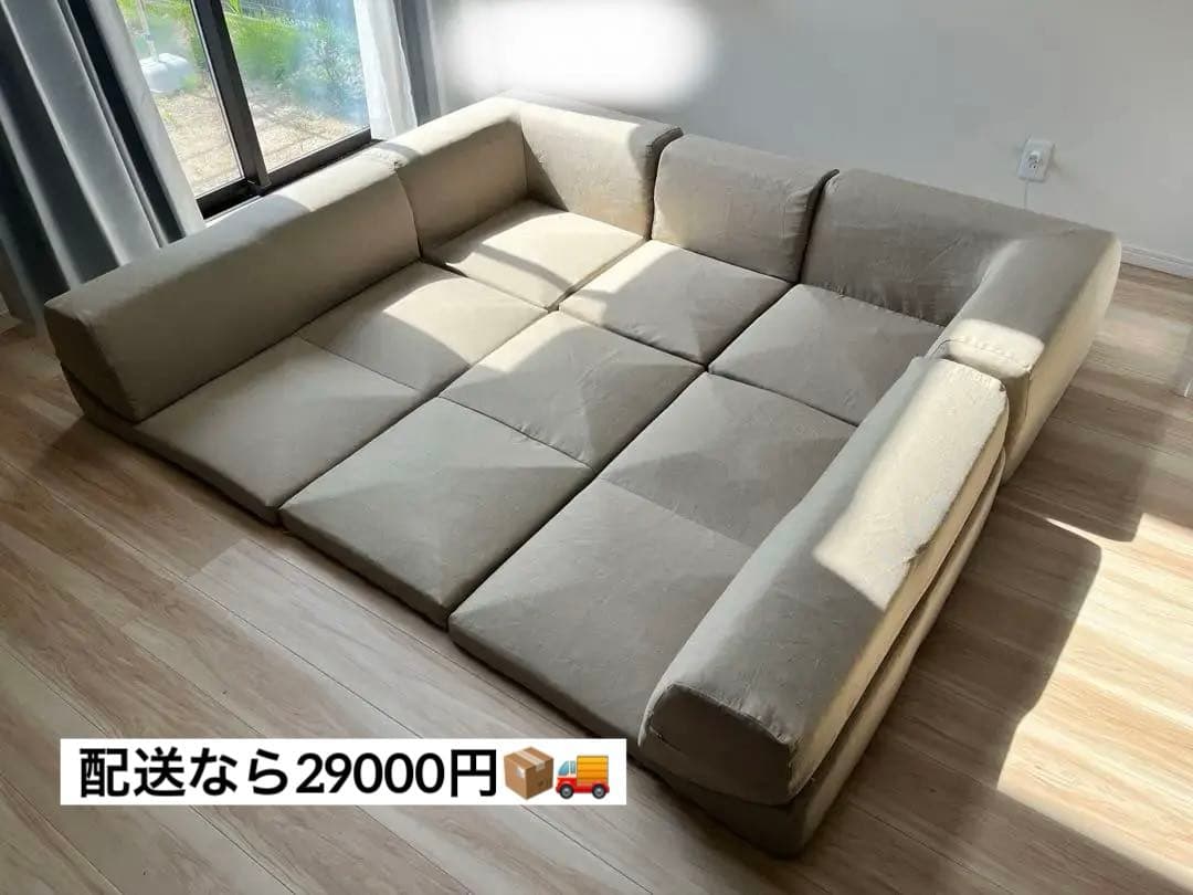 ベージュ コーナーソファ　フロアソファ　ローソファ　組み合わせ自由