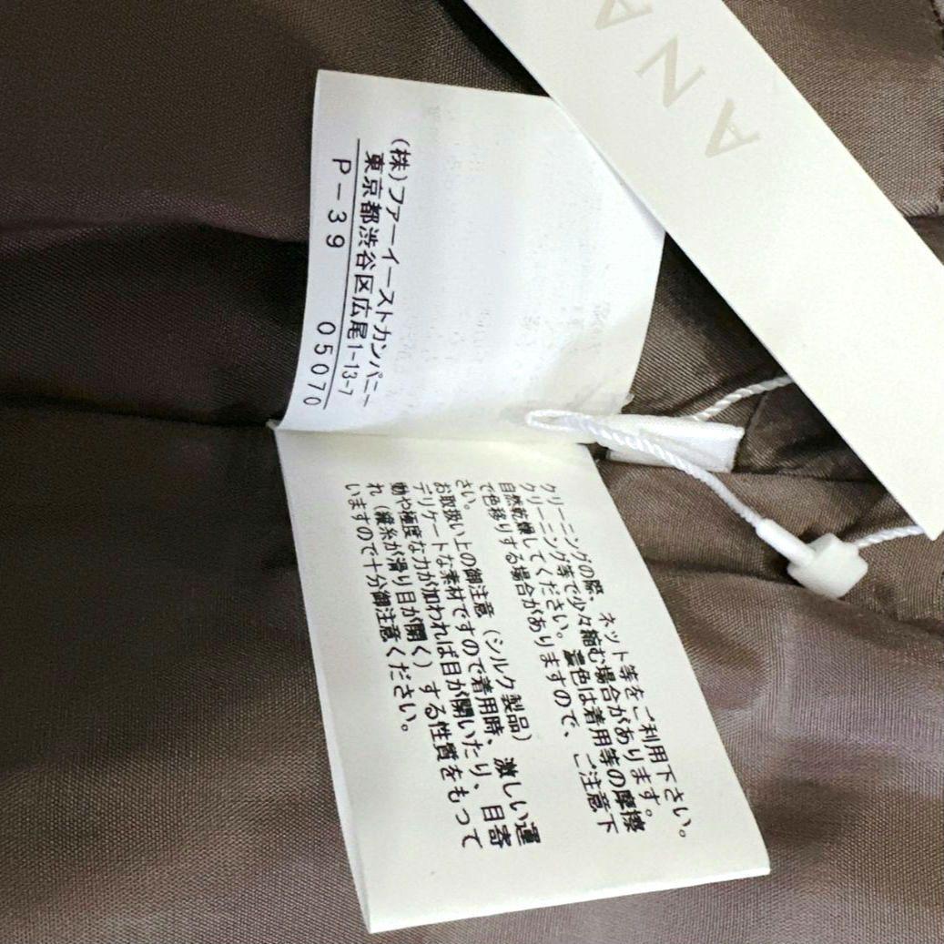 ANAYI シルク100 グレージュ ワンピース ビジュー 新品タグ付