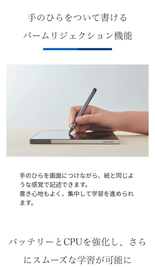 ✨ほぼ未使用✨ Z-KAI 専用タブレット ZTAB020（第2世代）
