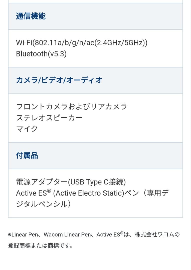 ✨ほぼ未使用✨ Z-KAI 専用タブレット ZTAB020（第2世代）