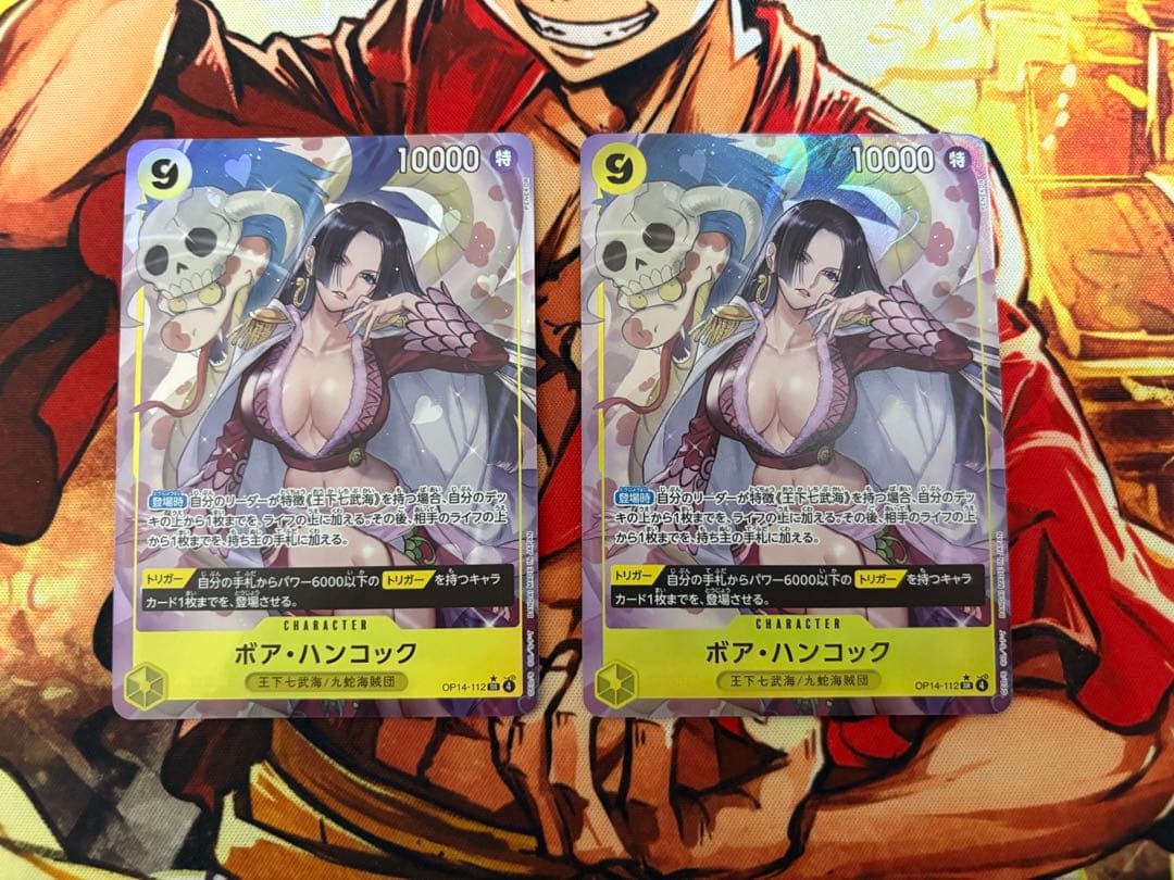 ワンピースカード ボア・ハンコック SRパラレル OP14-112