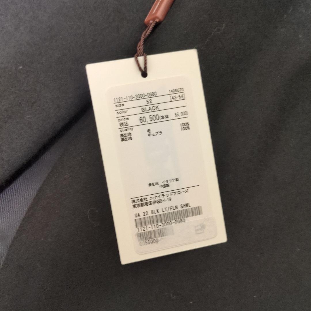 新品タグ付 52 XXL　カノニコ　タキシード　ジャケット　ユナイテッドアローズ