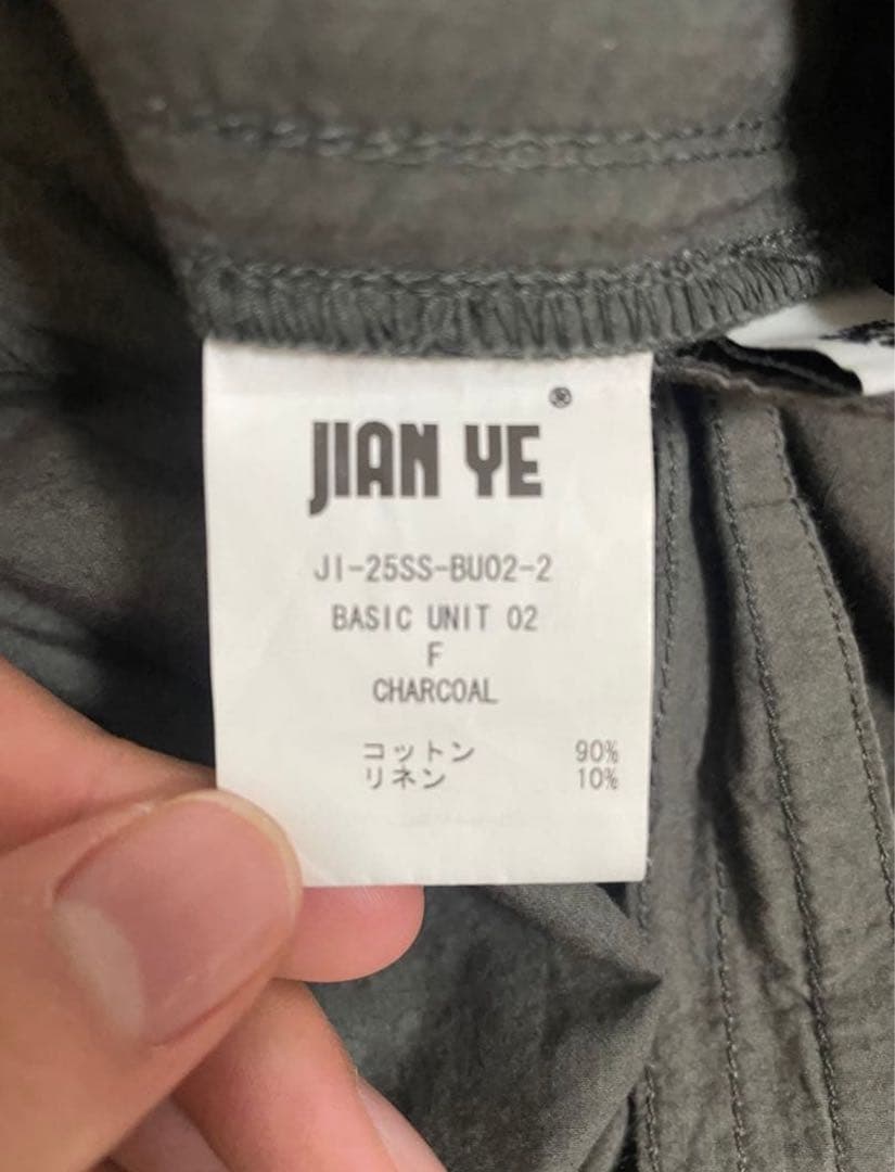 jianye 24ss basic unit 02 03 tohji 着用