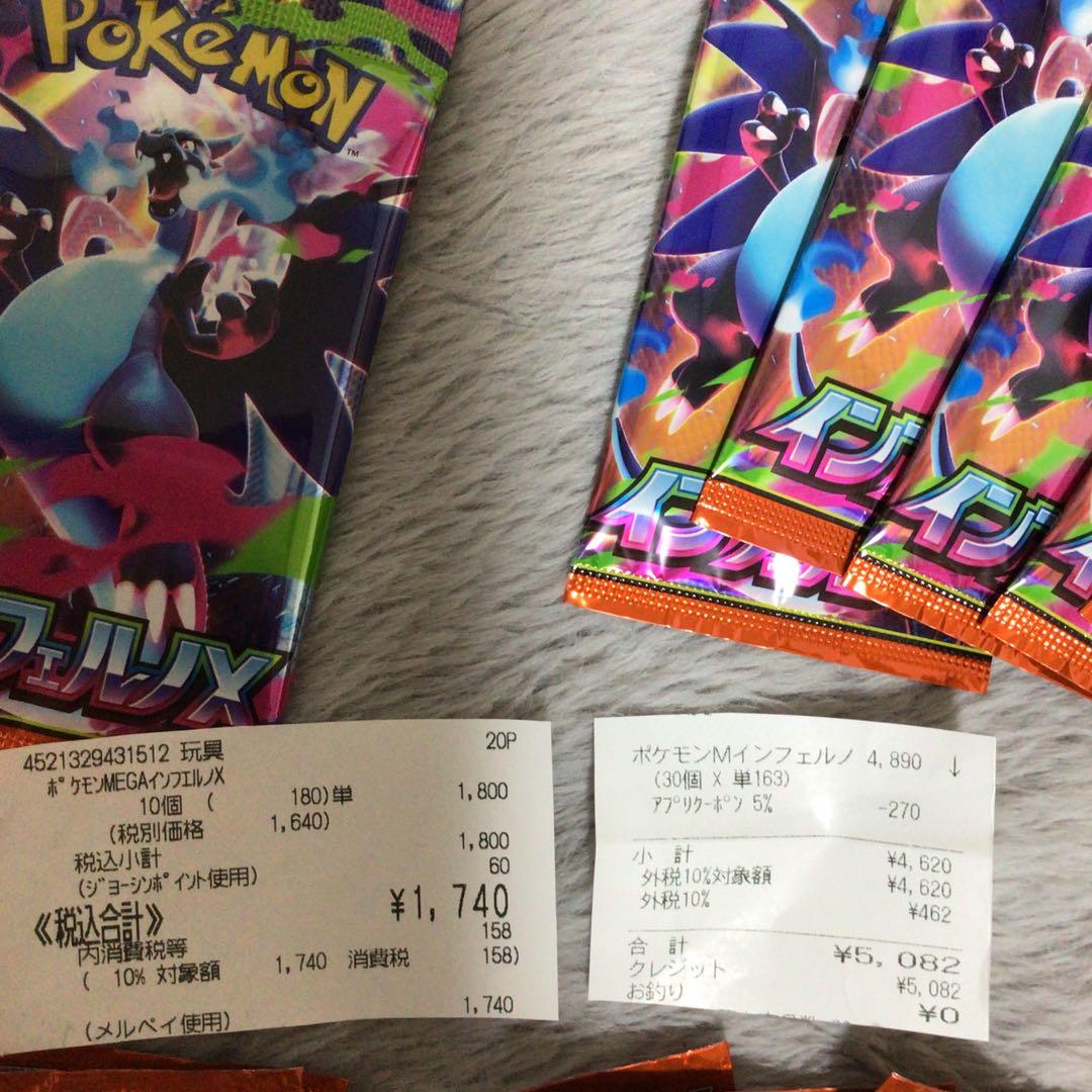 ポケモンカードインフェルノx新品未開封バラ40パック