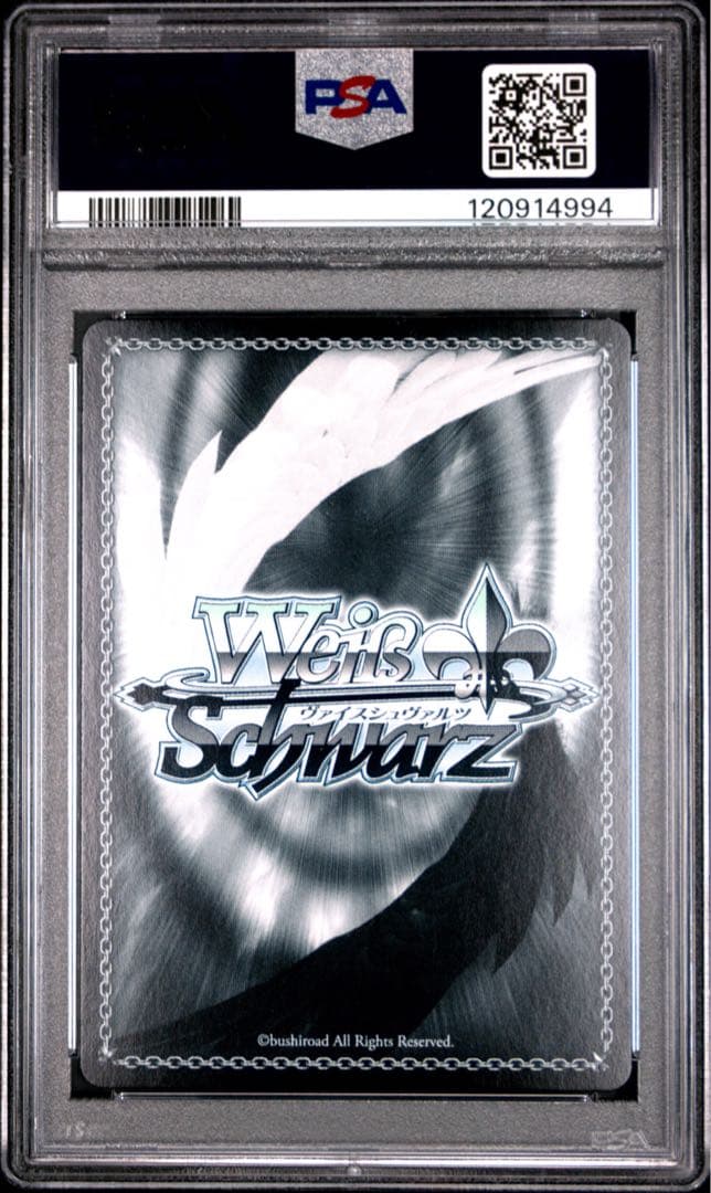 【 鑑定品 PSA10 】　極美品　キラキラ大好き　ひまわり　サイン　SSP