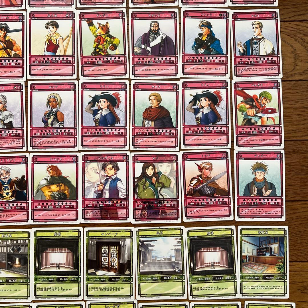 幻想水滸伝　カードストーリーズ　97枚