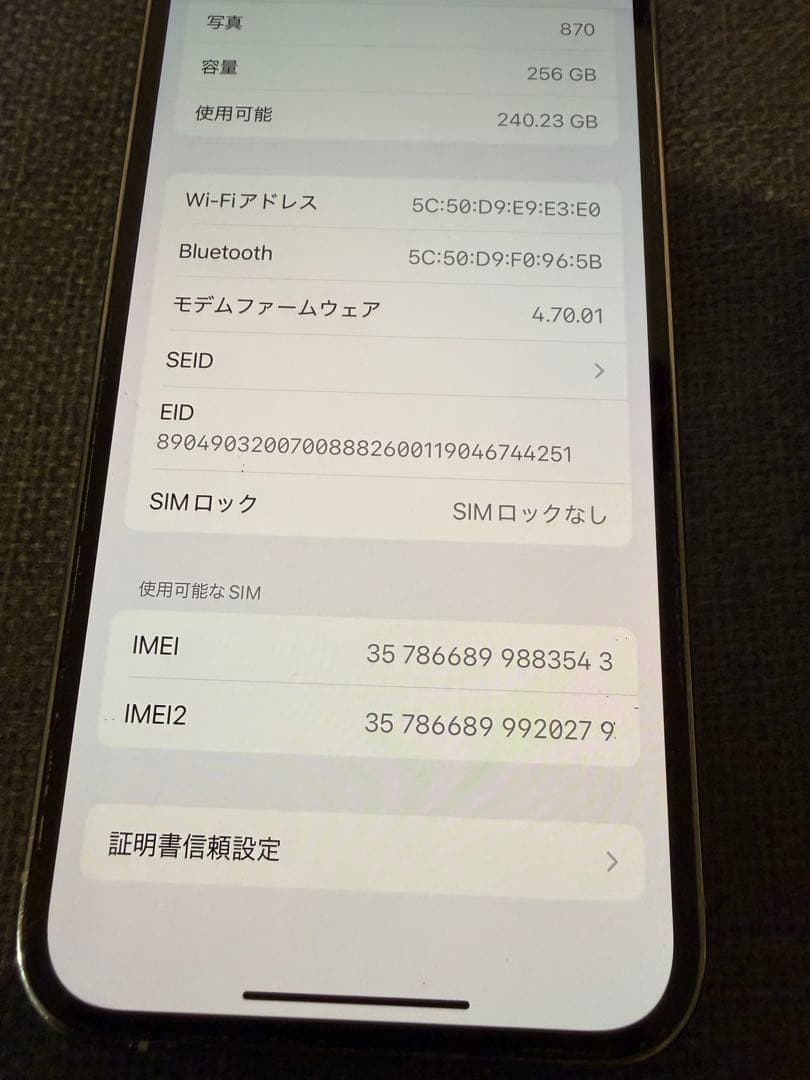 シ*ペ様 Apple iPhone 13Pro シルバー 本体256GB