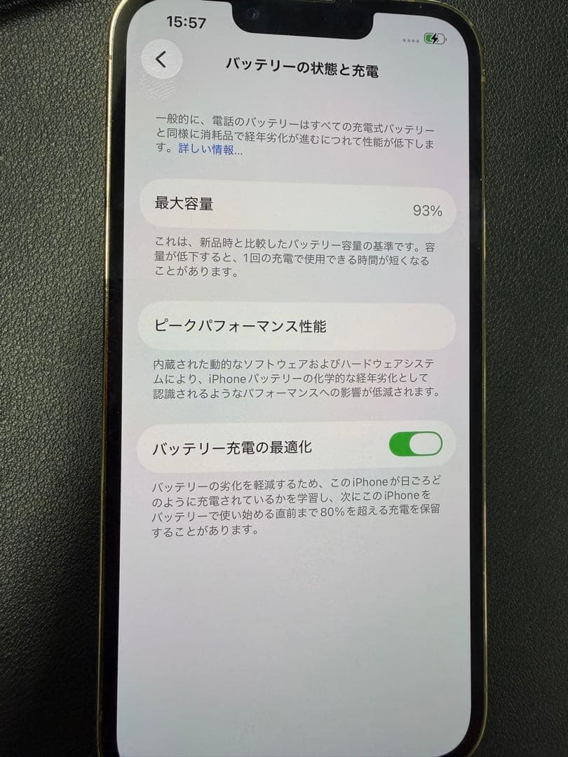 Apple iPhone 13 Pro ゴールド A2636