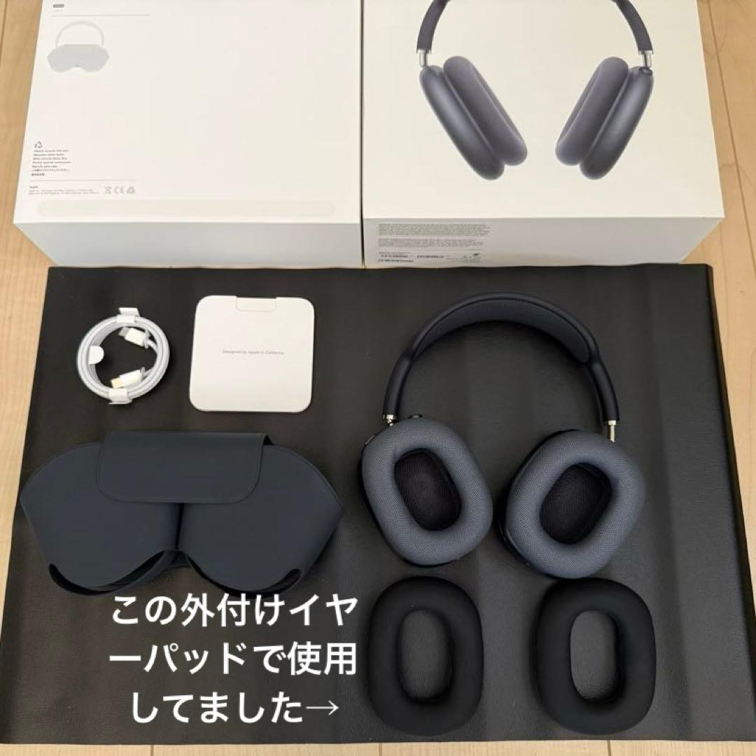 AirPods Max - ミッドナイト (USC-C）