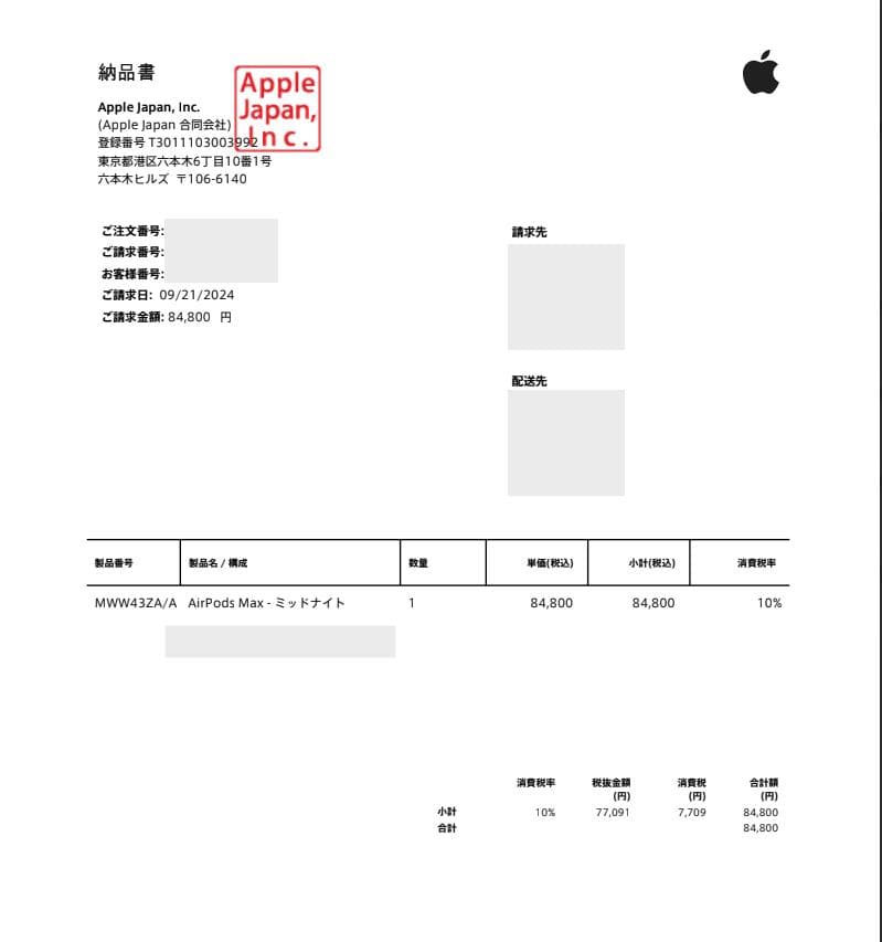 AirPods Max - ミッドナイト (USC-C）