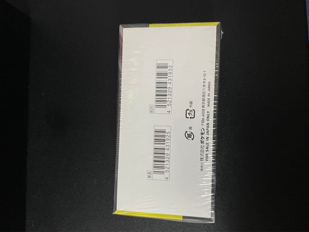 メガドリームex 新品未開封 ポケモンカード シュリンク付き