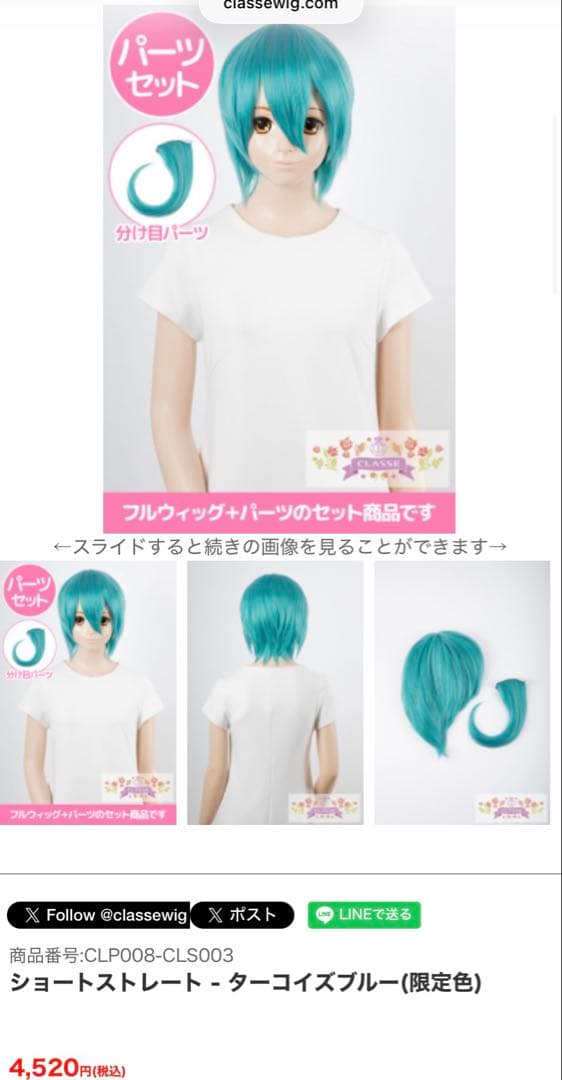 ^⸝⸝o̴̶̷̤ ·̫ o̴̶̷̤⸝⸝^ ページ