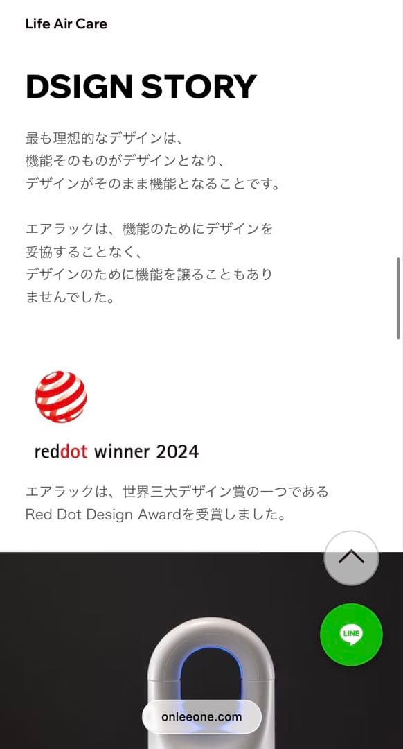 AIRLAC クローゼット用空気清浄機 24時間空気循環