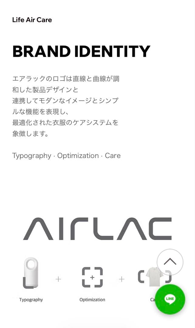 AIRLAC クローゼット用空気清浄機 24時間空気循環