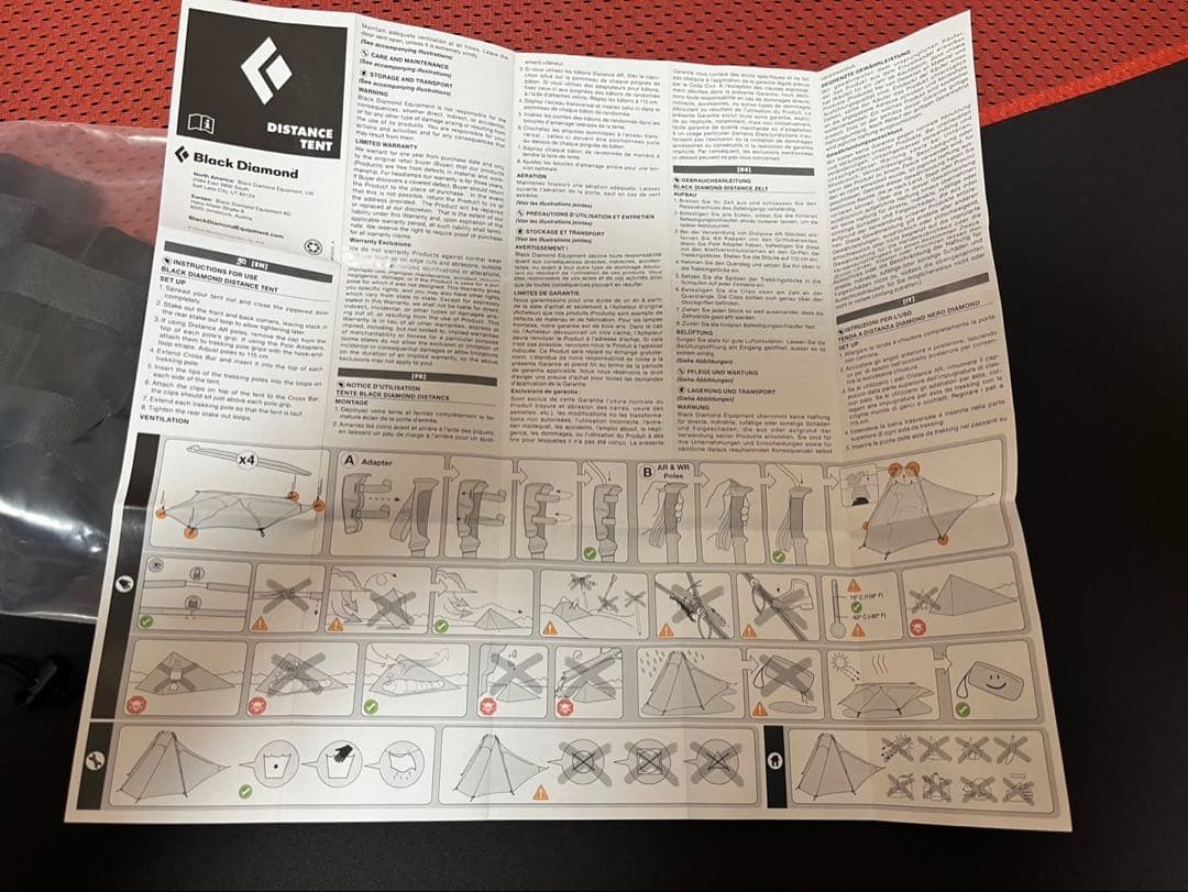 【新品】 Distance Tent W Z Poles