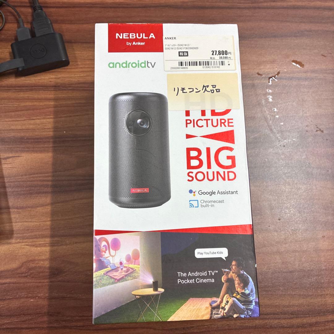 NEBULA capsule 2 プロジェクター本体