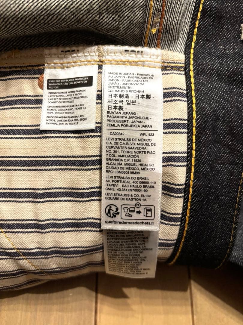 R*S様 LVC S501XX1944年大戦モデルW36L34日本製