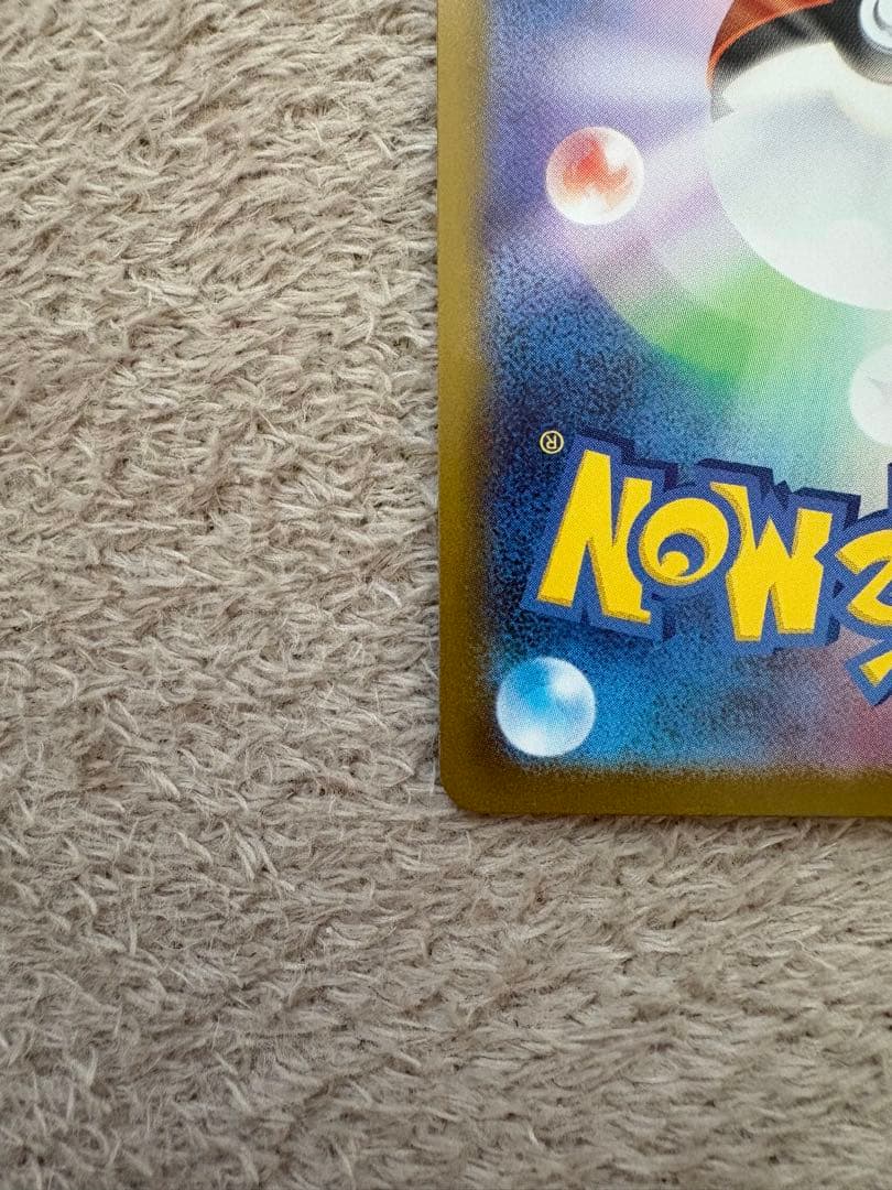 ポケモンカードゲーム　リーリエのピッピex SAR スタートデッキ100