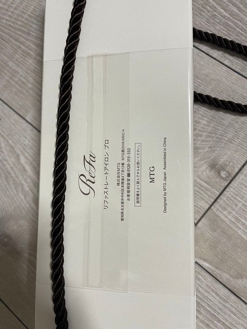 ReFa リファストレート　アイロン　プロ