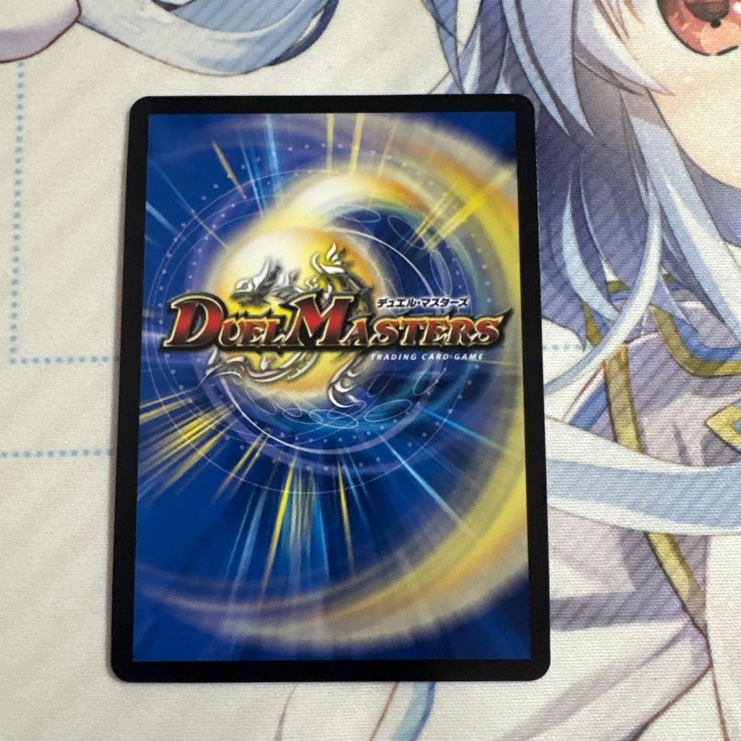 龍素記号wD サイクルぺディア 金トレジャー SR SP2/SP5