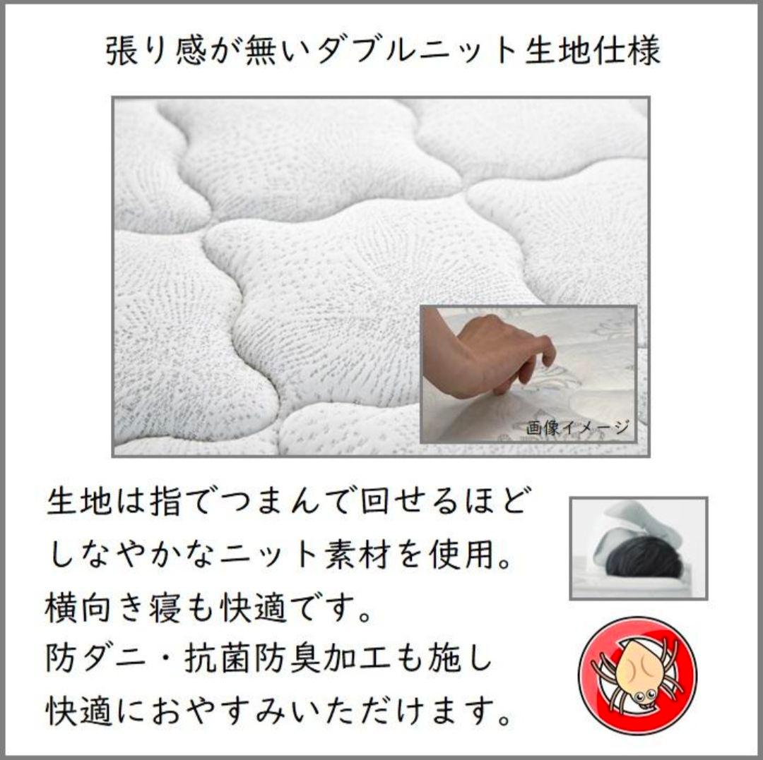 特価中【美品 配送料込】フランスベッド TW-100α ダブルマットレス