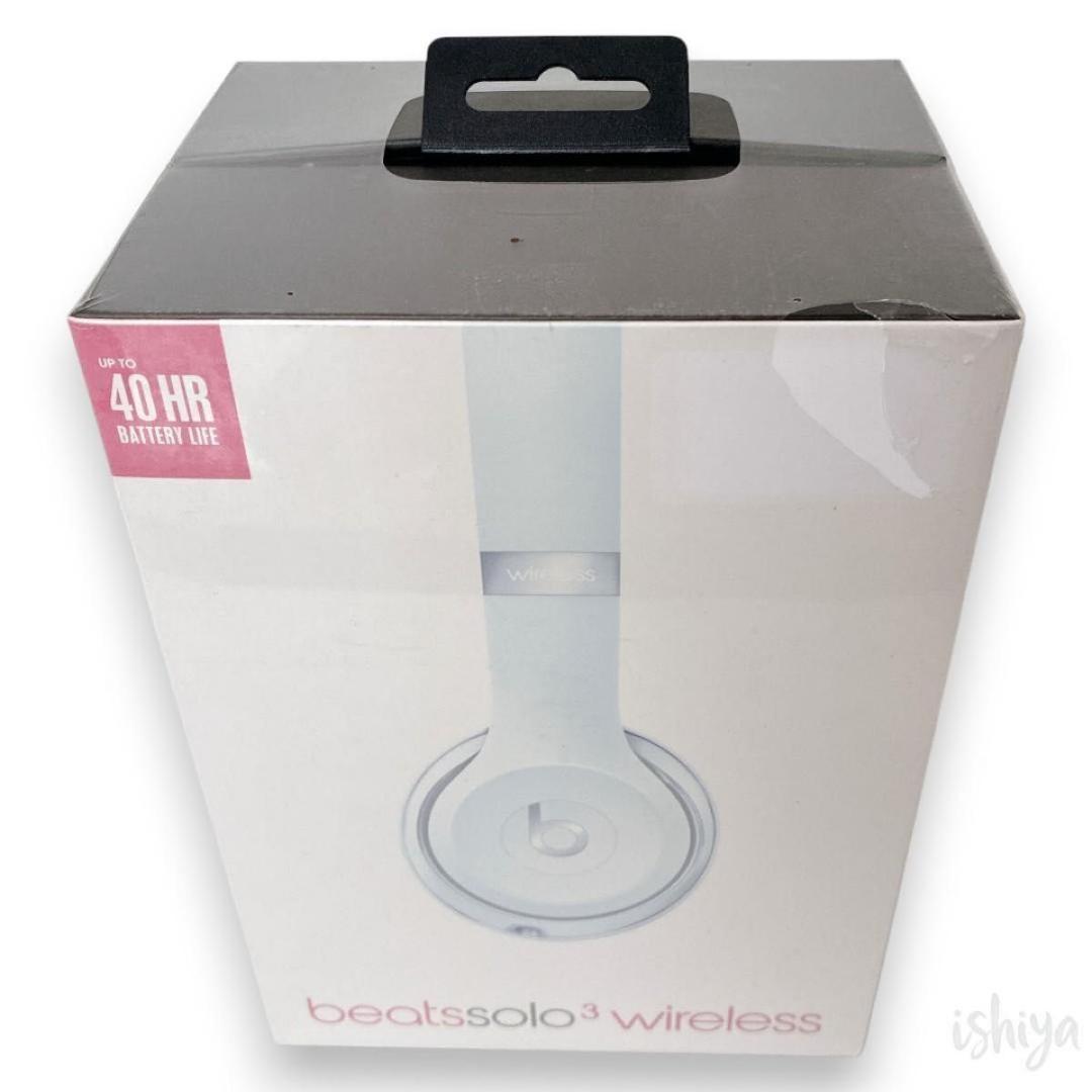 【新品未開封】サテンゴールド Beats Solo３ ワイヤレスヘッドホン