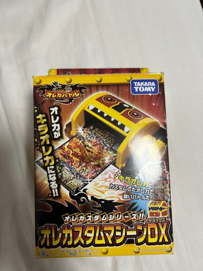 オレカバトル オレカスタムマシーンDX カスタム キラオレカ　オレカバトル2