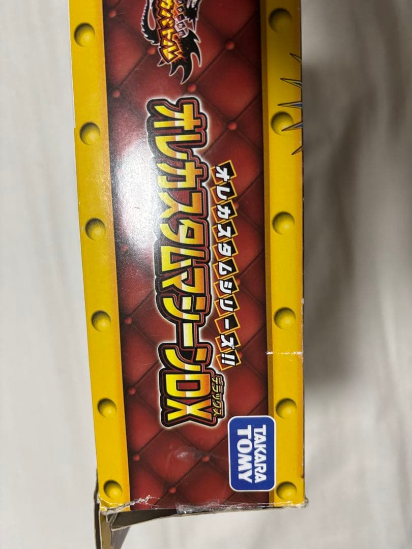 オレカバトル オレカスタムマシーンDX カスタム キラオレカ　オレカバトル2