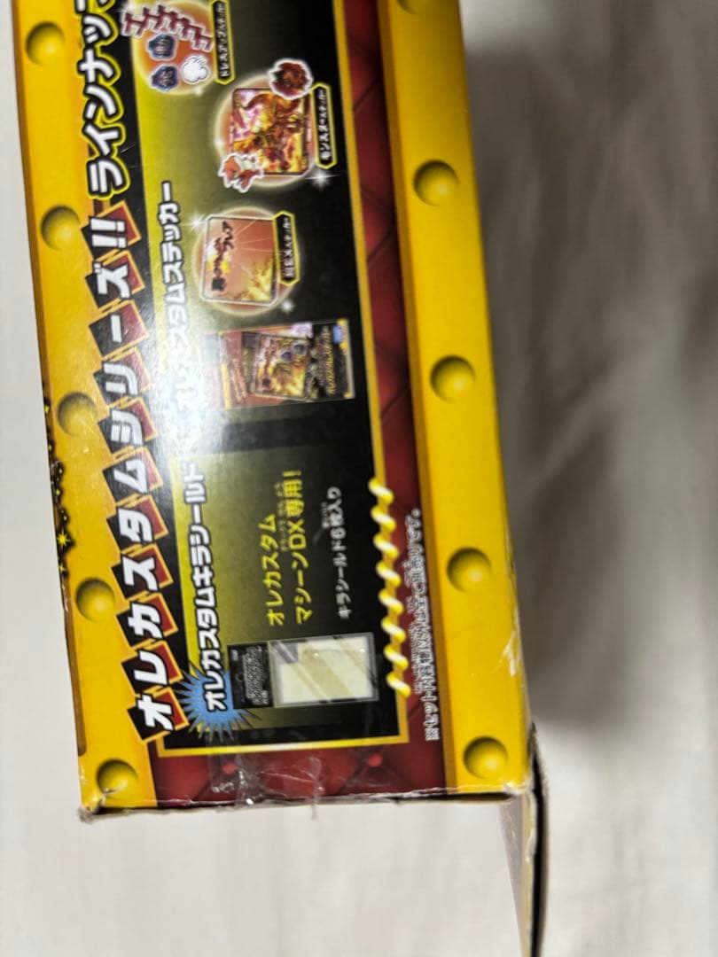 オレカバトル オレカスタムマシーンDX カスタム キラオレカ　オレカバトル2