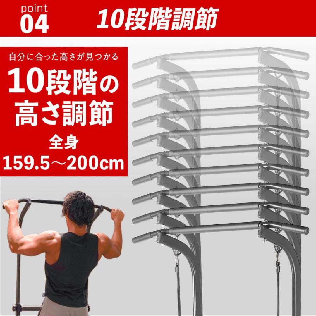 【新品】懸垂マシン ホームジム 10段階 懸垂 筋トレ 多機能設計 チューブ付き