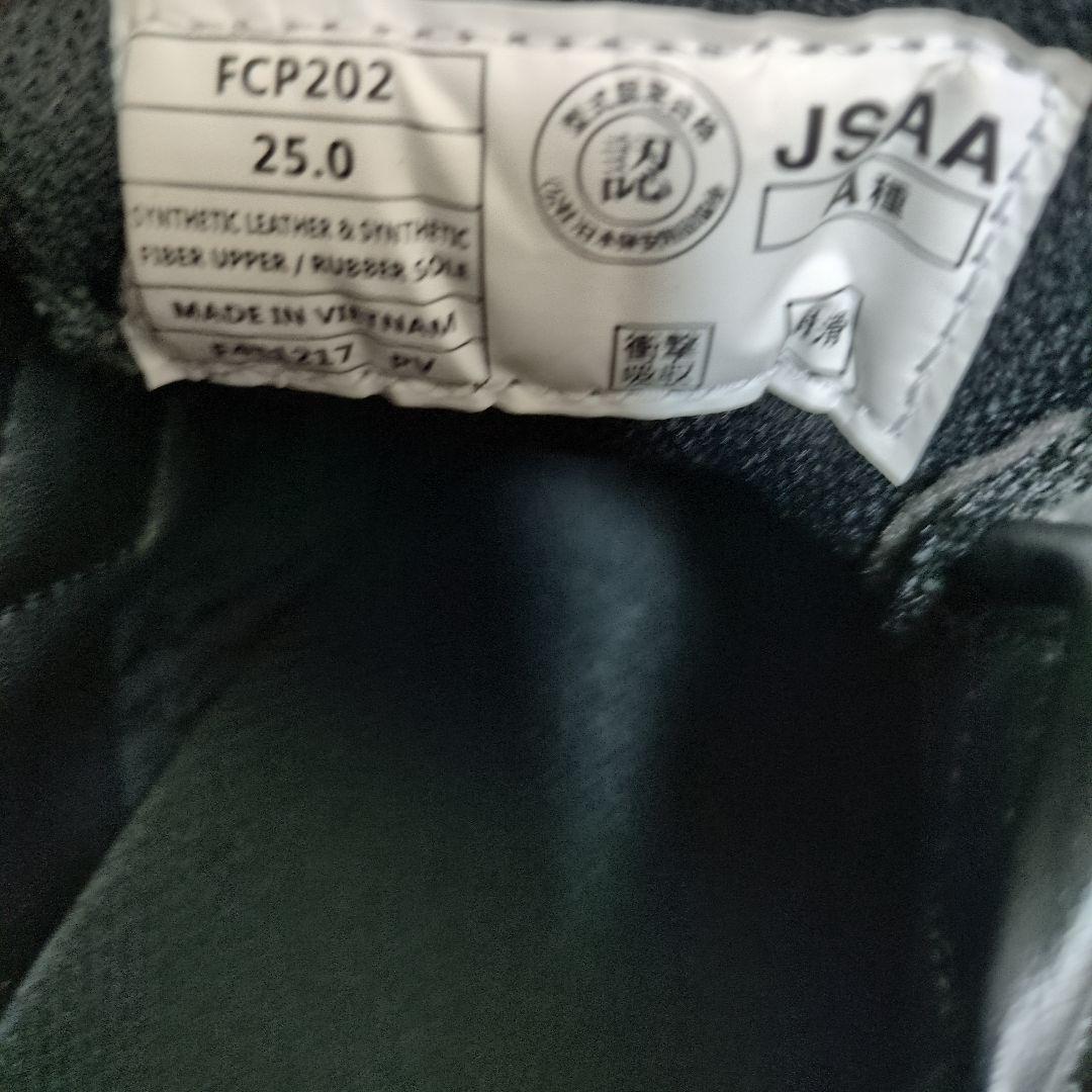 新品、未使用】asics ウィンジョブ CP203 安全靴25.0cm