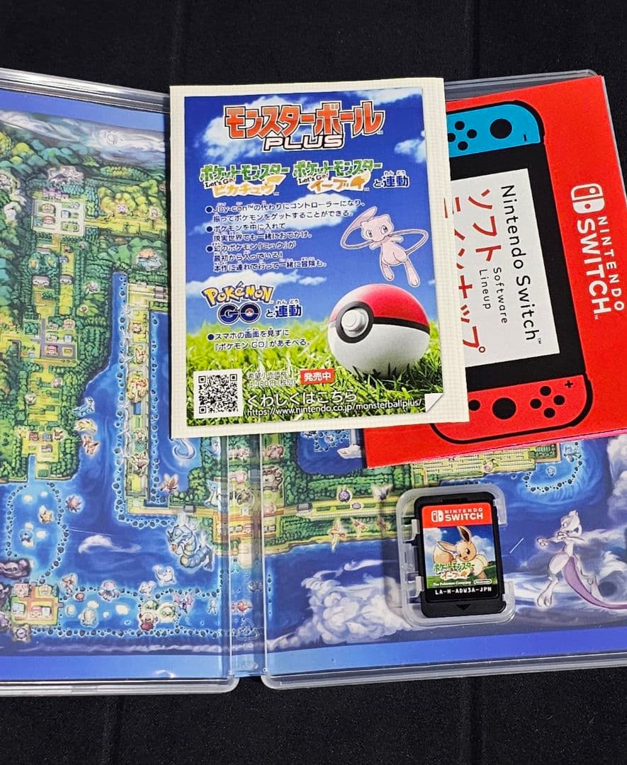 ポケットモンスター Let's Go! イーブイ+モンスターボールPlusセット