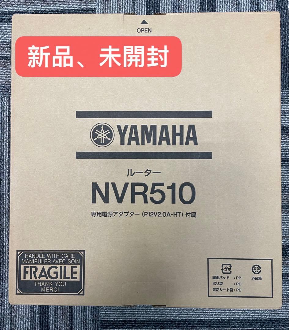 YAMAHA NVR510(新品)