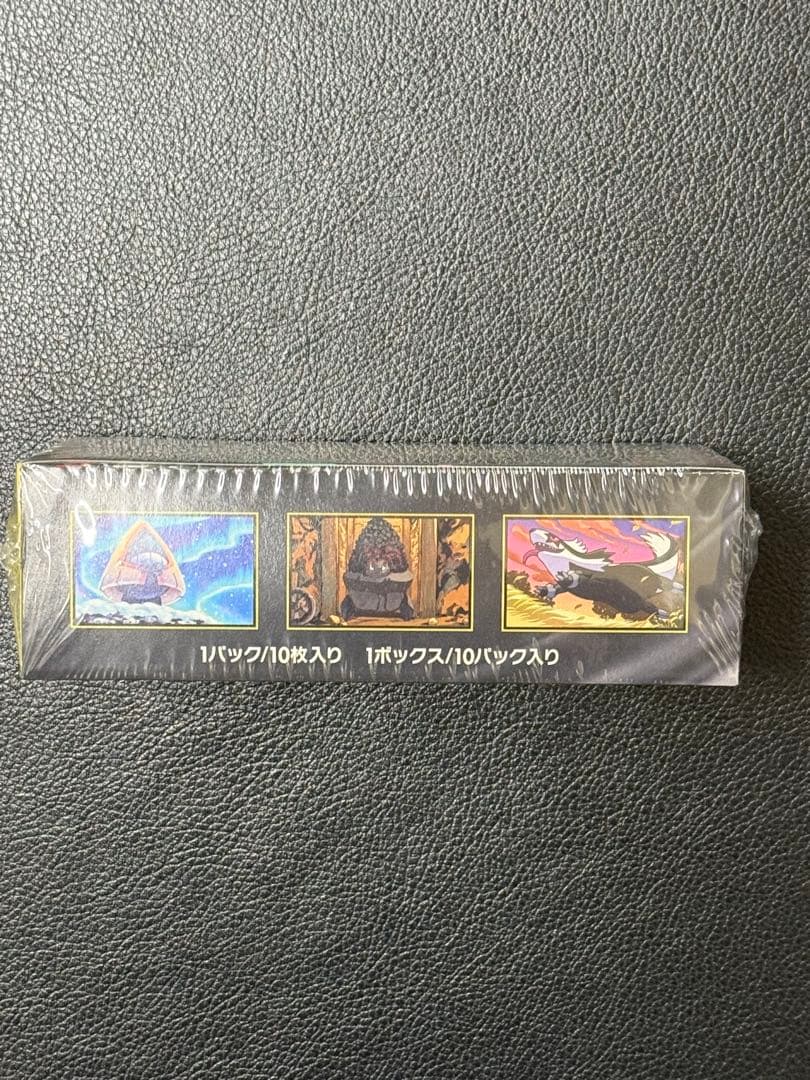 メガドリームEX 1BOX