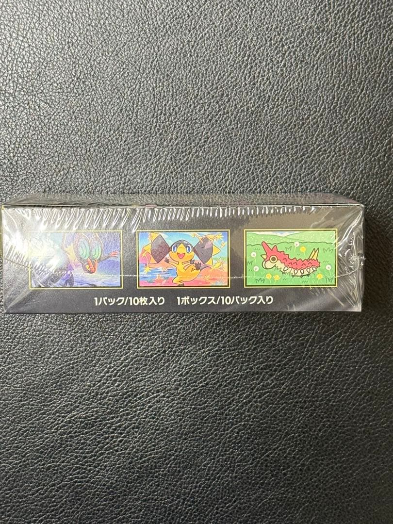 メガドリームEX 1BOX