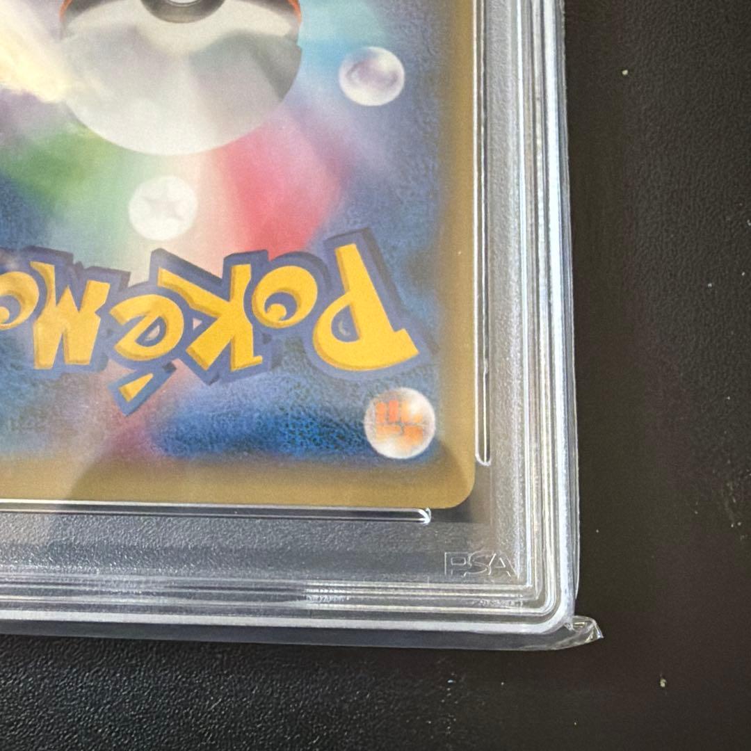 ポケカ BREAKエネルギー 悪 UR仕様 PSA10