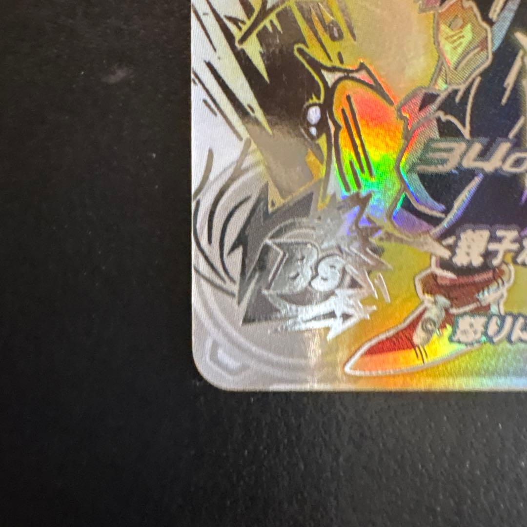 孫悟飯:少年期 UM12-SEC3 lc